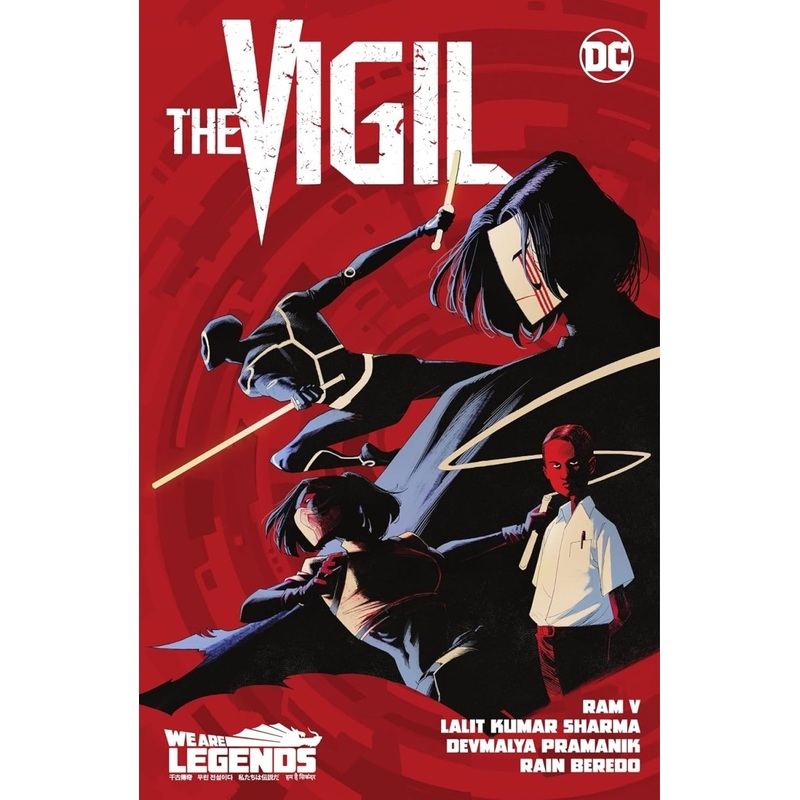 The Vigil TP