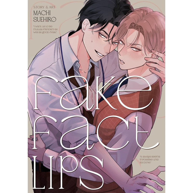 Fake Fact Lips Graphic Novel (Mature)