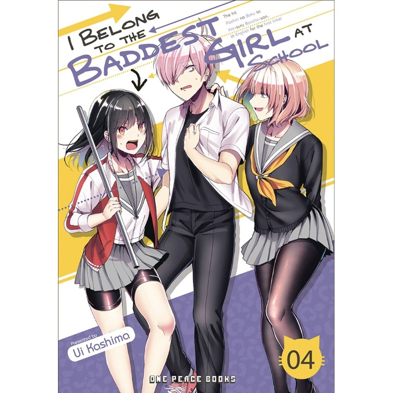 I Belong To The Baddest Girl At School GN Vol 04