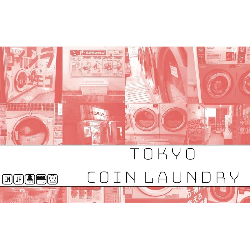 Tokyo Series: Coin Laundry