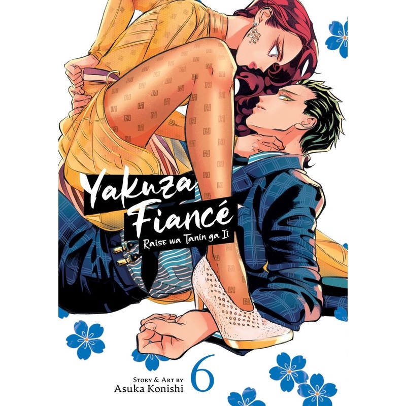 Yakuza Fianc: Raise Wa Tanin Ga II Vol. 6