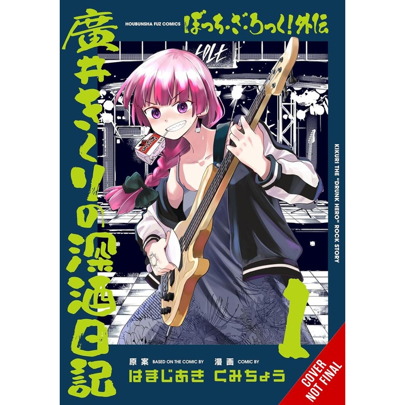 Bocchi the Rock! Side Story: Kikuri Hirois Heavy-Drinking Diary, Vol. 1