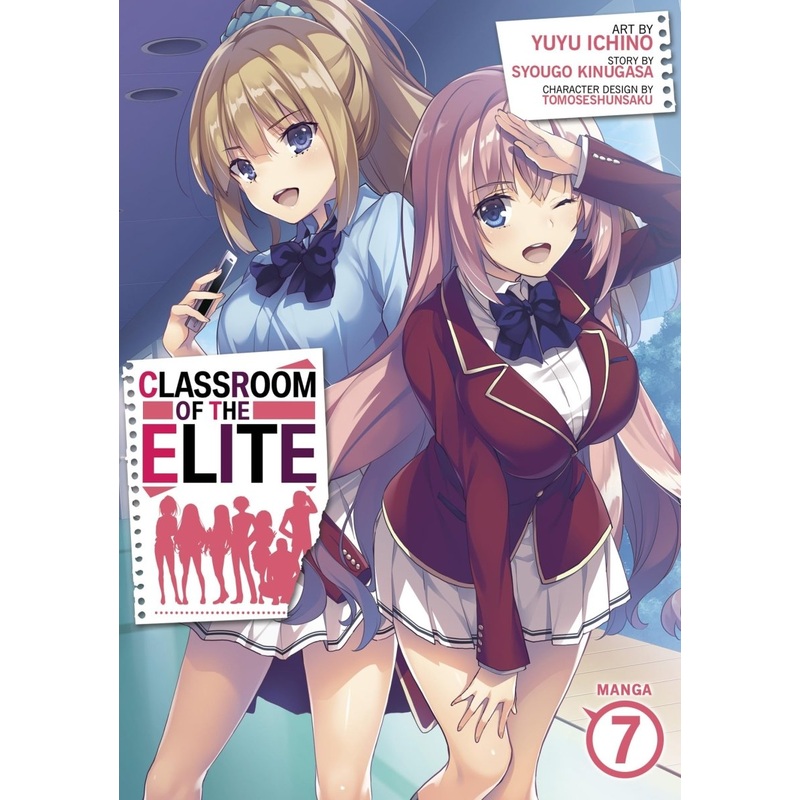 Classroom Of The Elite (Manga) Vol. 07