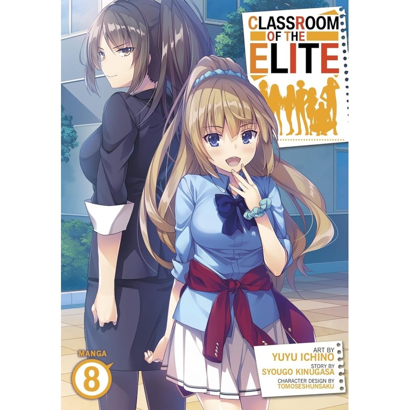 Classroom Of The Elite (Manga) Vol. 08