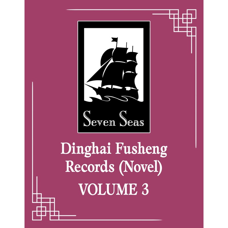Dinghai Fusheng Records (Novel) Vol. 3 *PRE-ORDER*