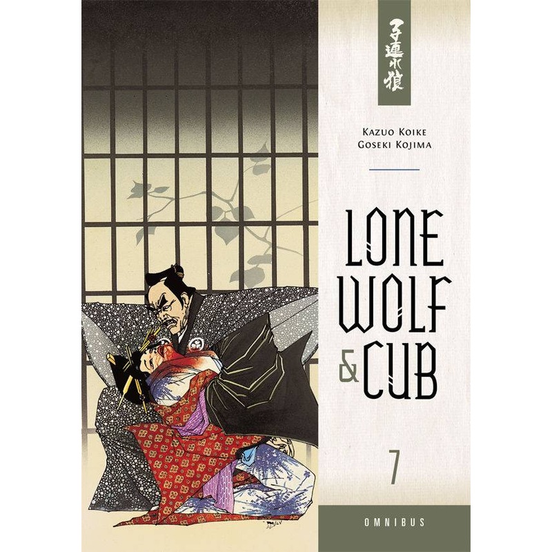 Lone Wolf & Cub Omnibus TP Vol 07