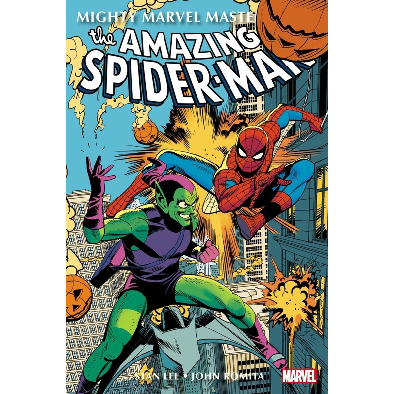 Mighty Marvel Masterworks: The Amazing Spiderman Vol. 5 - To Become An Avenger Romero Cover TP