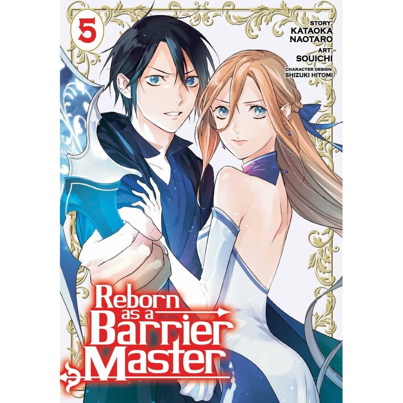 Reborn As A Barrier Master (Manga) Vol. 5