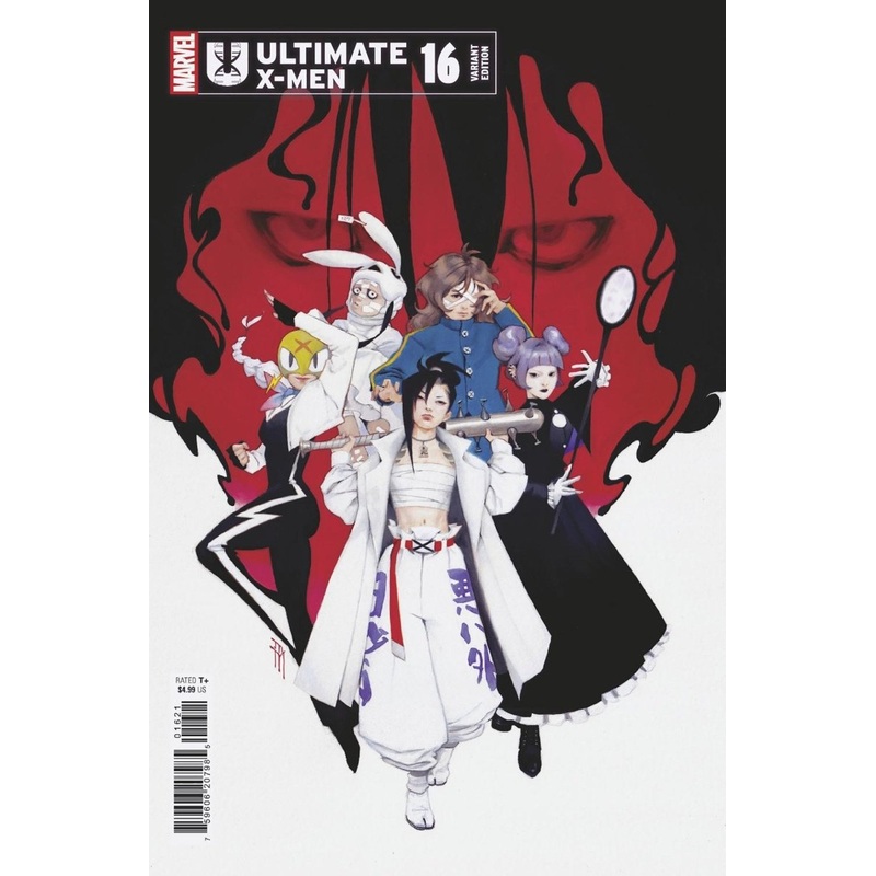 Ultimate X-Men #16 Miguel Mercado Variant