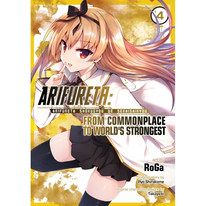 Arifureta: From Commonplace To World's Strongest (Manga) Vol. 04