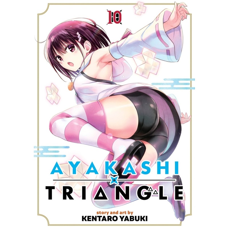 Ayakashi Triangle GN Vol 10
