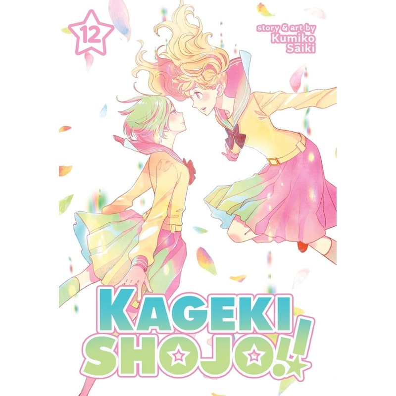 Kageki Shojo!! Vol. 12