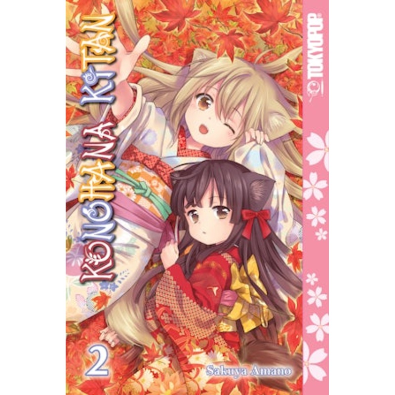 Konohana Kitan, Volume 2