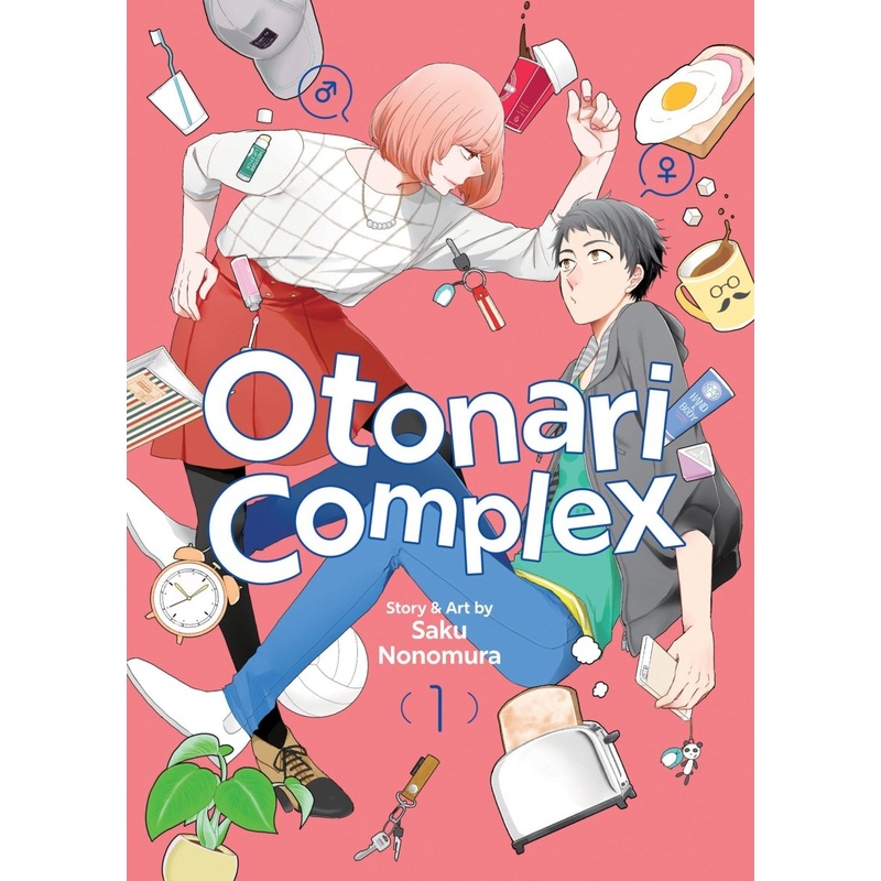 Otonari Complex Vol. 1
