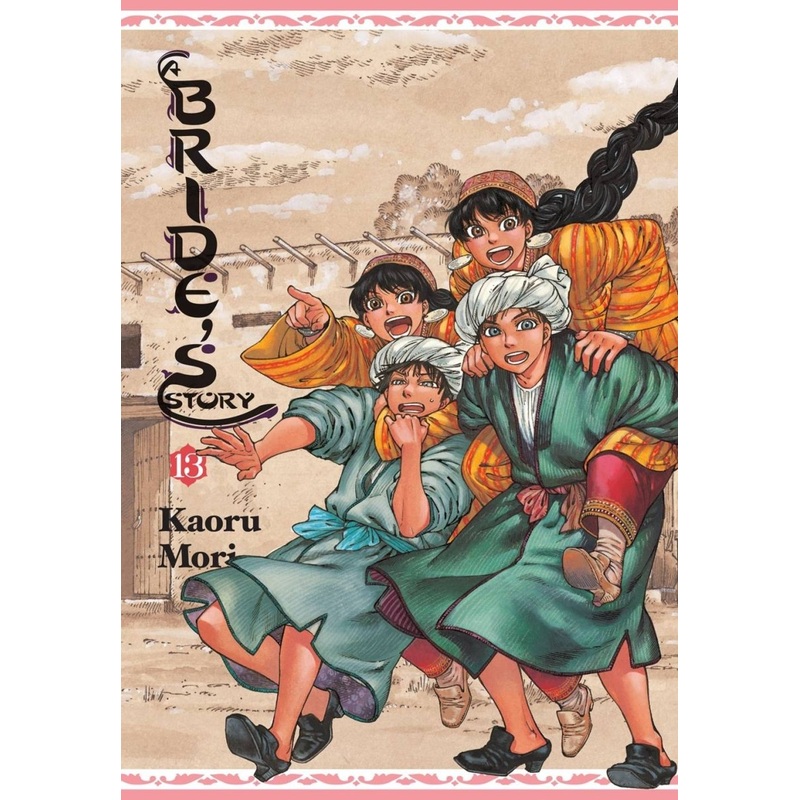 A Bride's Story HC Vol 13