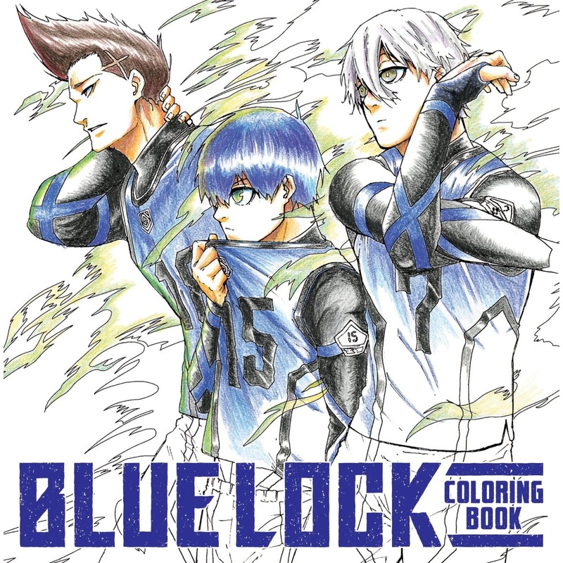 Blue Lock Coloring Book