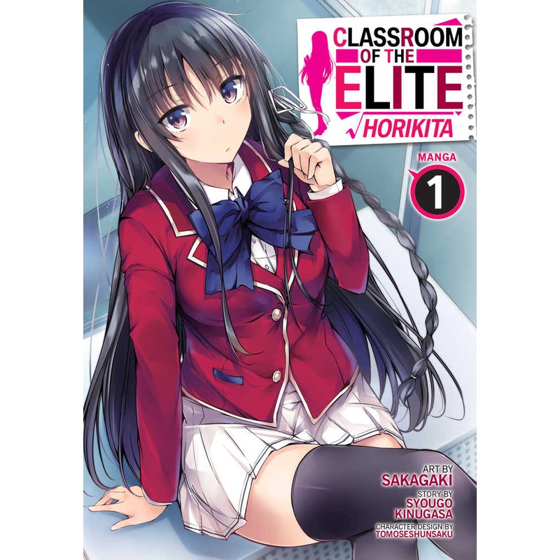 Classroom Of Elite Horikita Graphic Novel Volume 01