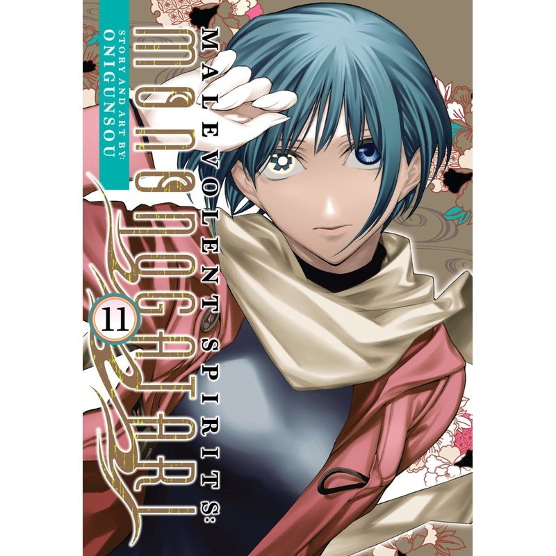 Malevolent Spirits: Mononogatari Vol. 11