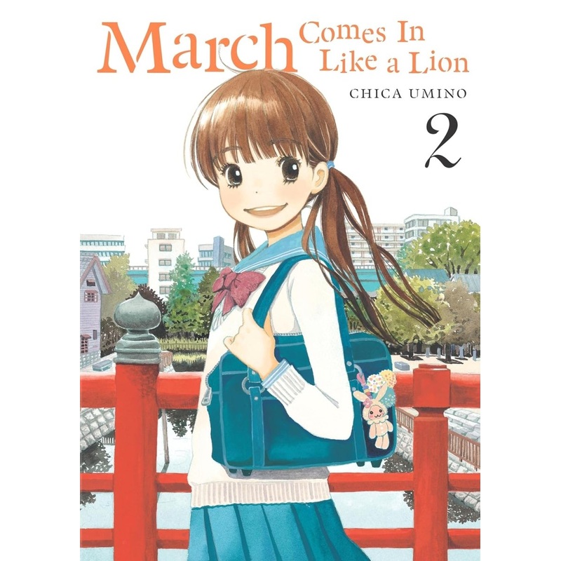 March Comes In Like A Lion GN Vol 02