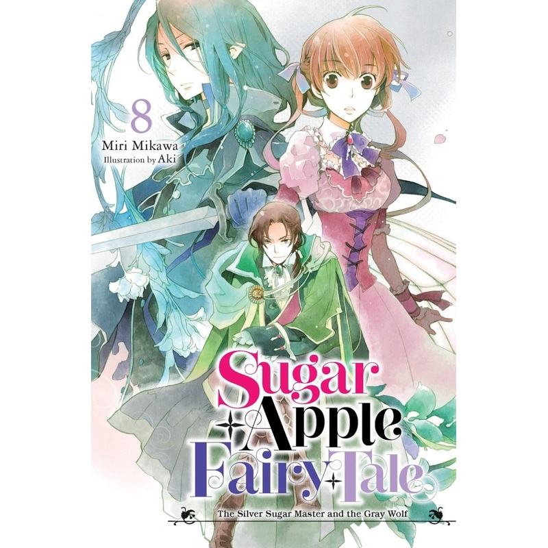 Sugar Apple Fairy Tale (Light Novel) Vol 08