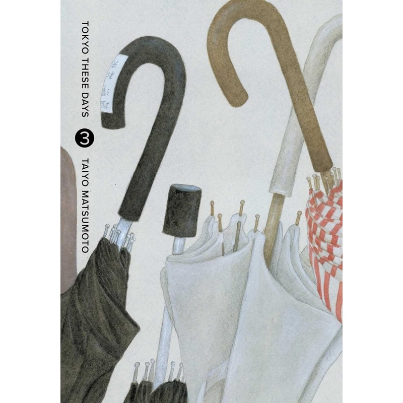 Tokyo These Days Vol. 3: Viz Signature Edition HC *DAMAGED*