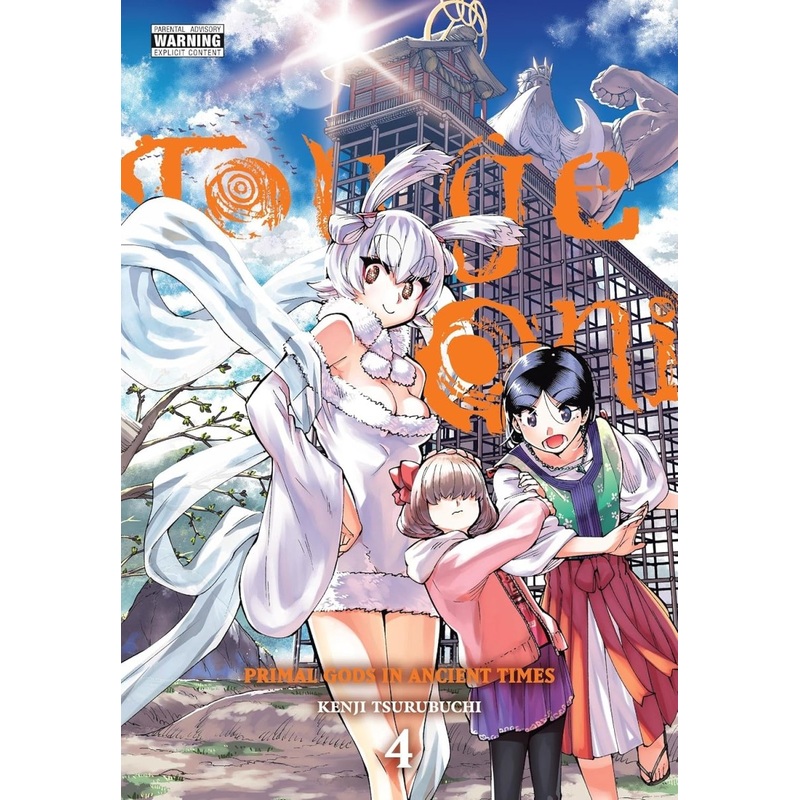 Touge Oni: Primal Gods In Ancient Times GN Vol 04
