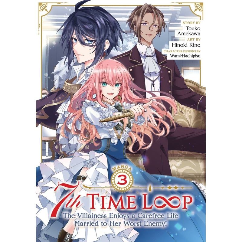 7th Time Loop: The Villainess Enjoys A Carefree Life Married To Her Worst Enemy! (Manga) Vol. 3