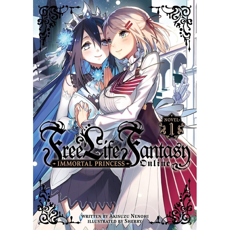 Free Life Fantasy Online: Immortal Princess (Light Novel) Vol. 1