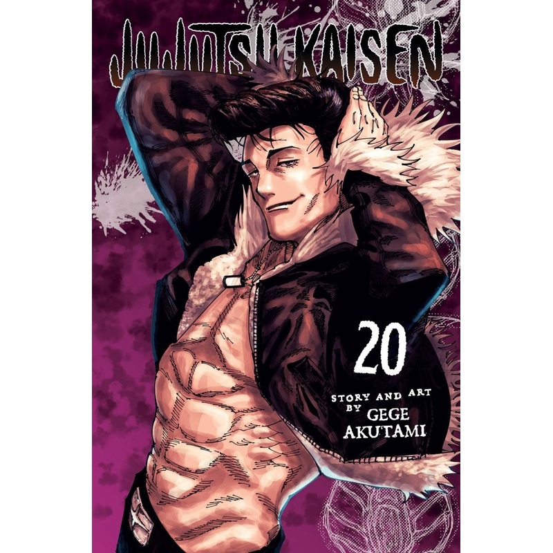Jujutsu Kaisen GN Vol 20