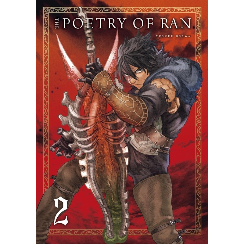 The Poetry Of Ran GN Vol 02