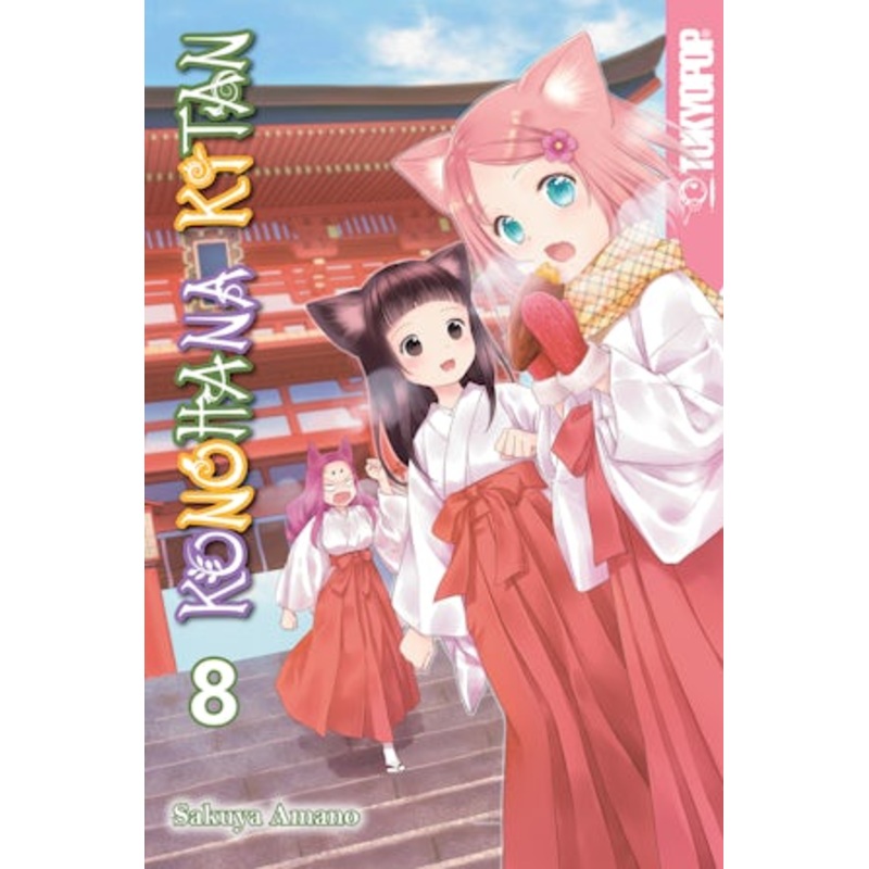 Konohana Kitan, Volume 8