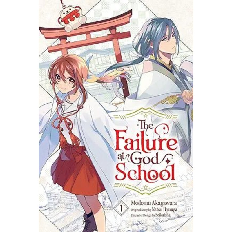 The Failure at God School GN Vol 01
