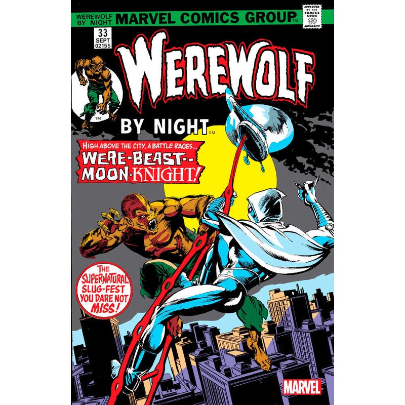Werewolf By Night #33 Facsimile Edition