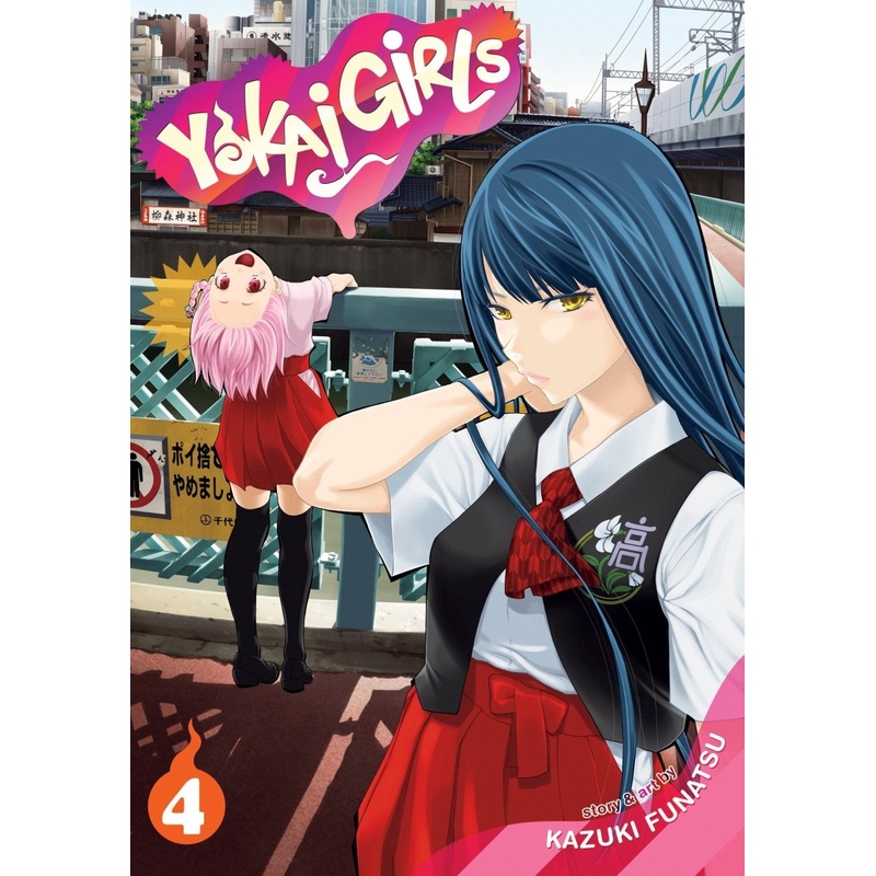 Yokai Girls Vol. 4