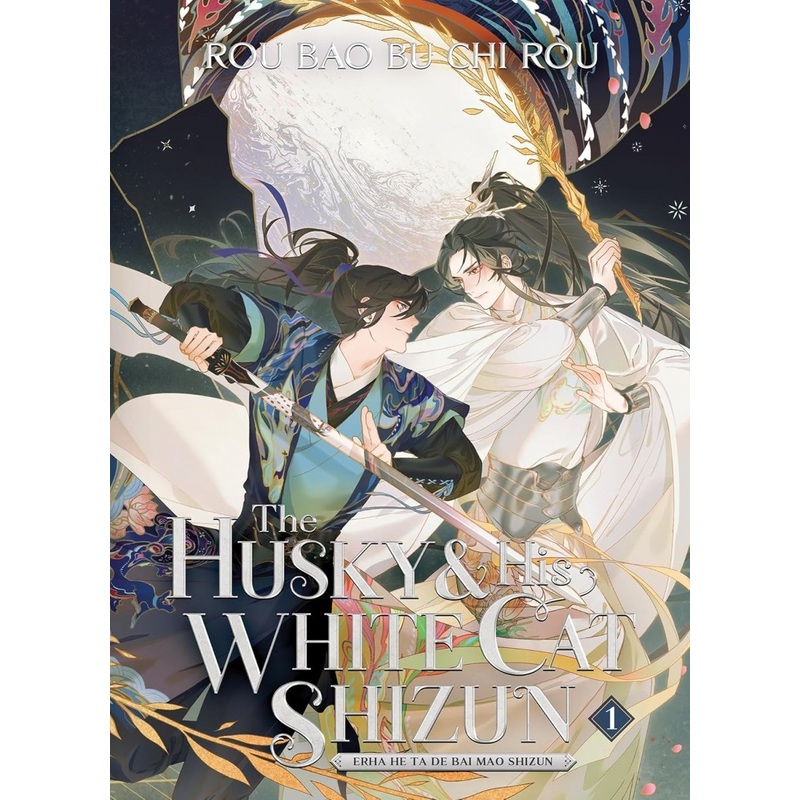 The Husky And His White Cat Shizun: Erha He Ta De Bai Mao Shizun (Novel) Vol. 1