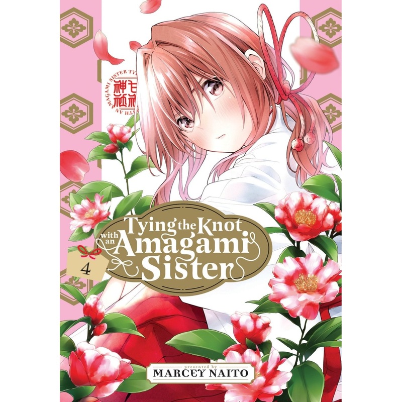 Tying The Knot With An Amagami Sister 4 *DAMAGED*