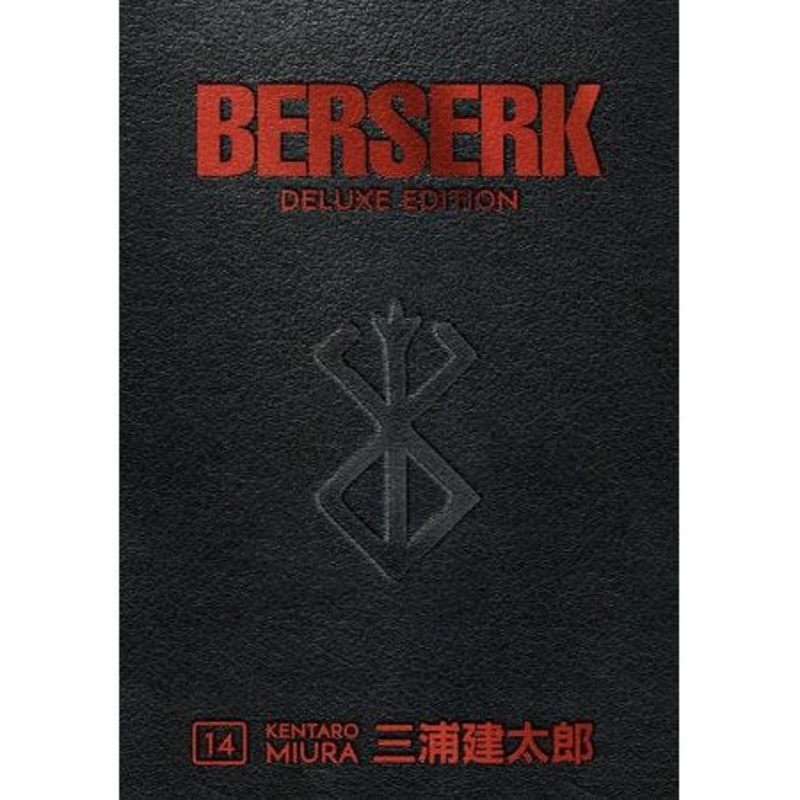 Berserk Deluxe Volume 14