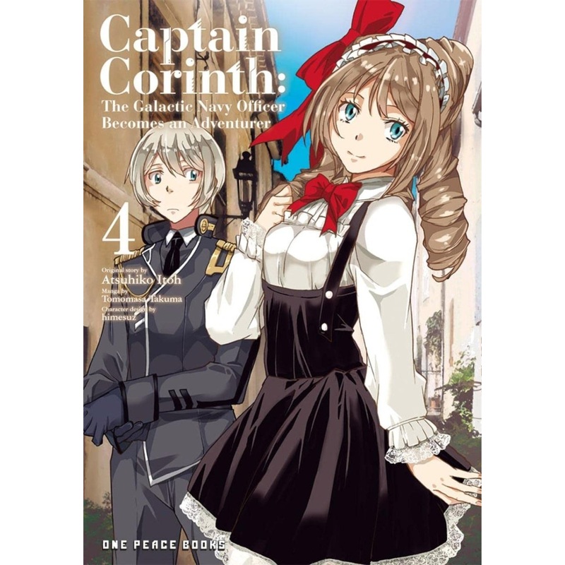 Captain Corinth GN Vol 04: The Galactic Navy Officer Becomes An Adventurer GN
