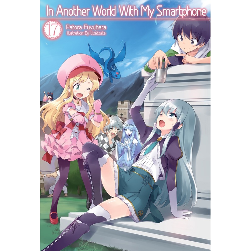 In Another World With My Smartphone Volume 17 (Light novel)