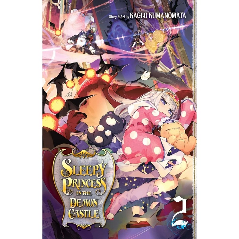 Sleepy Princess In The Demon Castle GN Vol 02