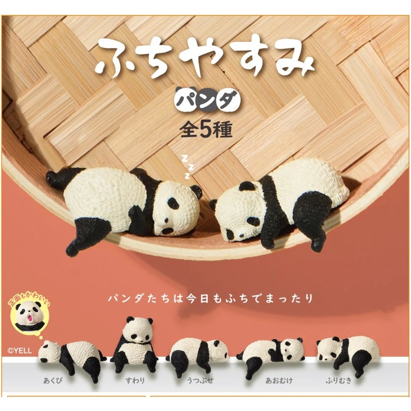 Hanging Panda Blind Box