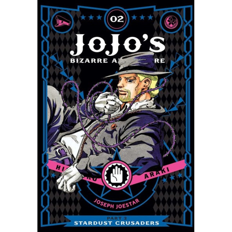 JoJo's Bizarre Adventure: Part 3 - Stardust Crusaders, Vol. 02