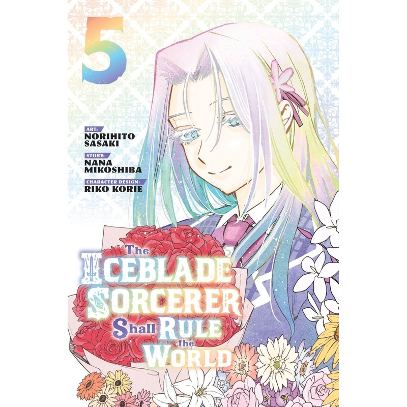 The Iceblade Sorcerer Shall Rule The World 05