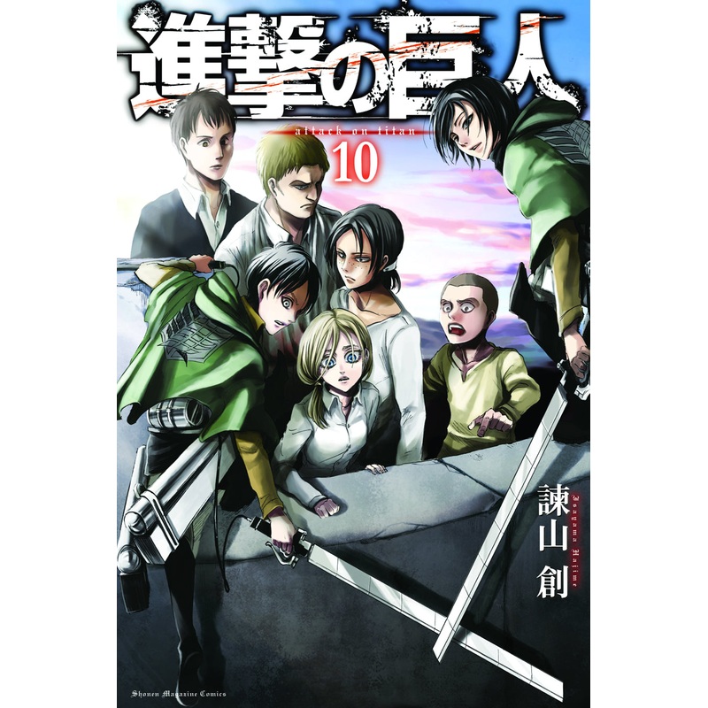 Attack On Titan Vol 10