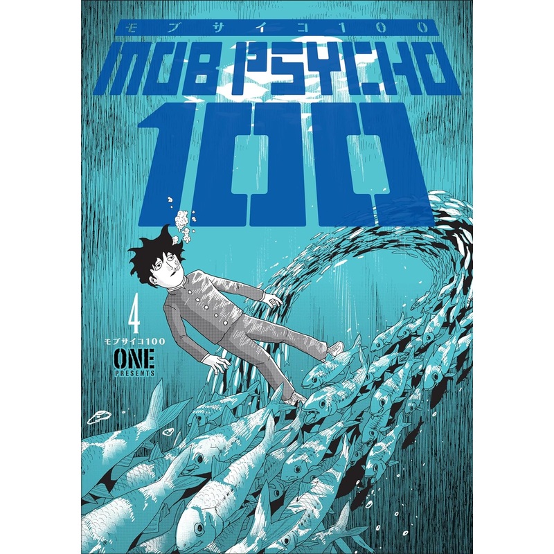 Mob Psycho 100 Volume 4