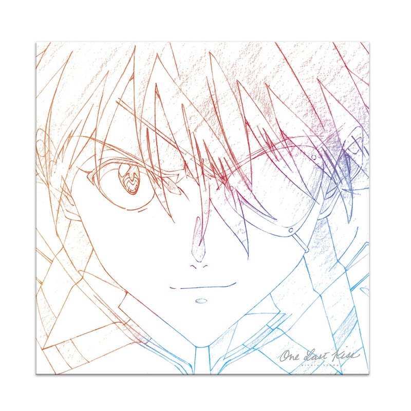 One Last Kiss vinyl EP - Hikaru Utada