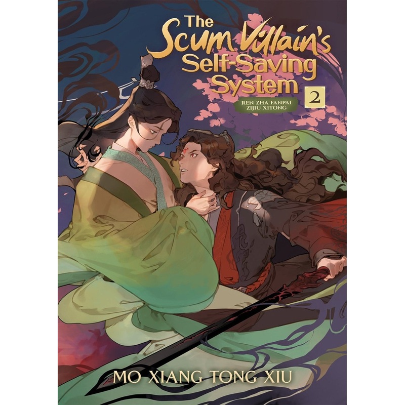 The Scum Villain's Self-Saving System: Ren Zha Fanpai Zijiu Xitong (Novel) Vol. 2