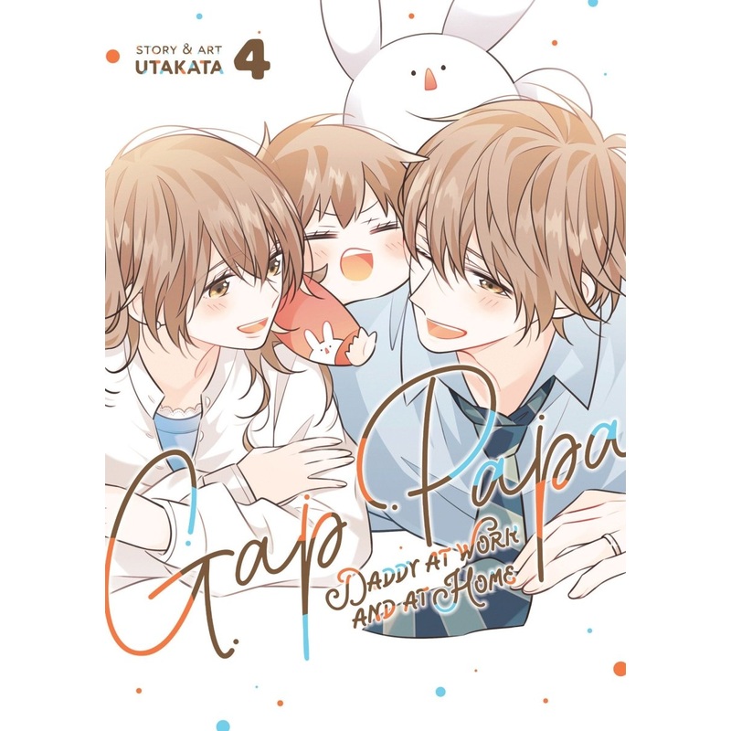 Gap Papa: Daddy At Work And At Home GN Vol 04